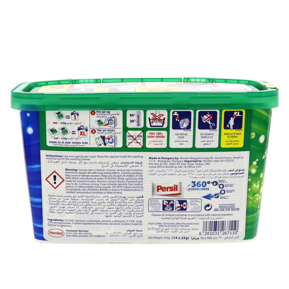 Persil Duo-Caps Universal 14 x 25g